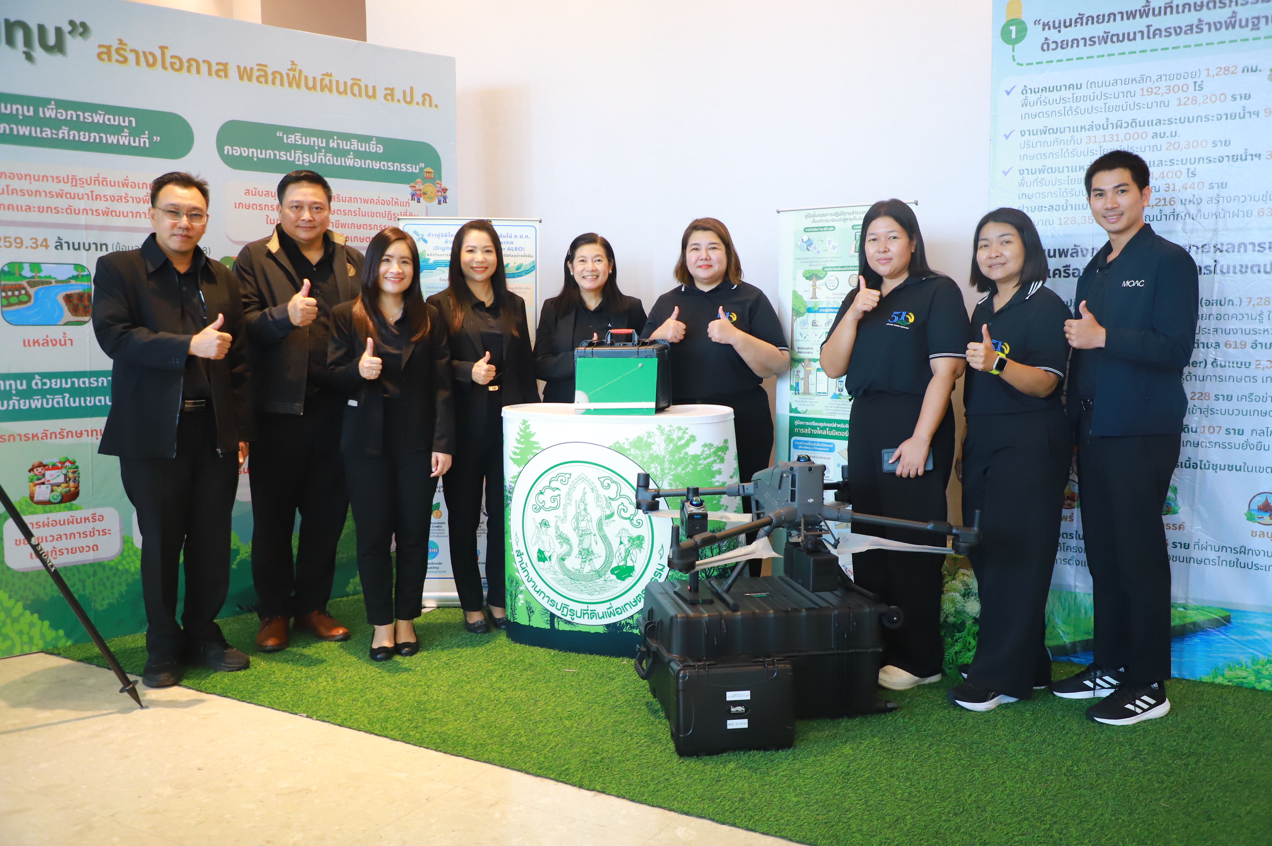title - รมช.วัชระพล สั่งเร่งดำเนินการ บริหารจัดการที่ดินและดิน มอบสิทธิในที่ดินทำกินให้แก่เกษตรกร